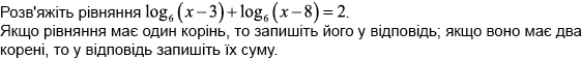 https://zno.osvita.ua/doc/images/znotest/75/7530/1_matematika_2009_25.jpg